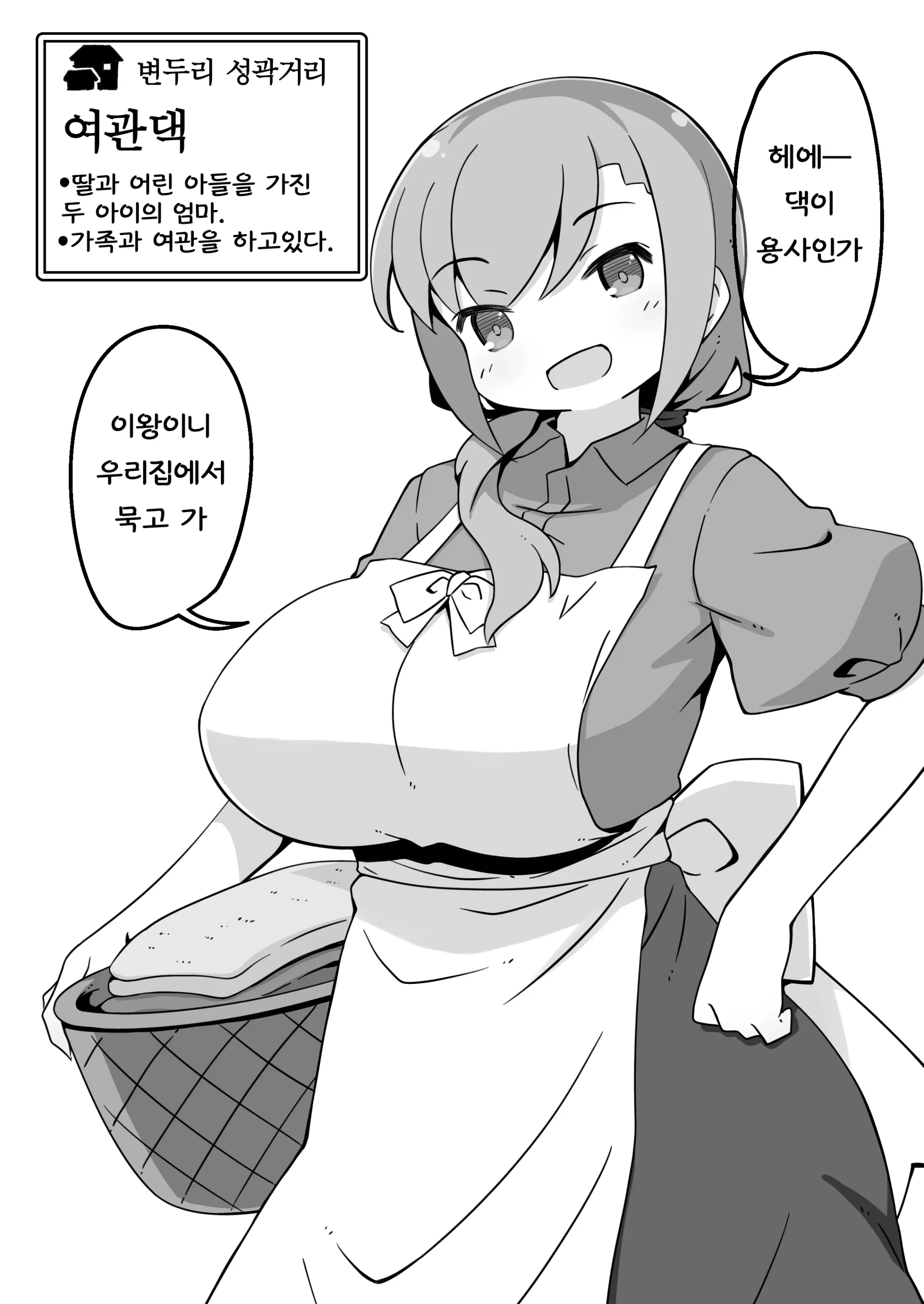 웹툰 이미지 21