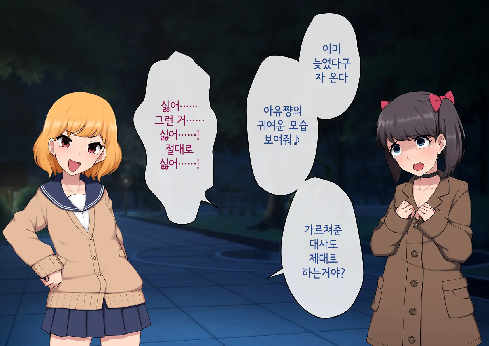 웹툰 이미지 242
