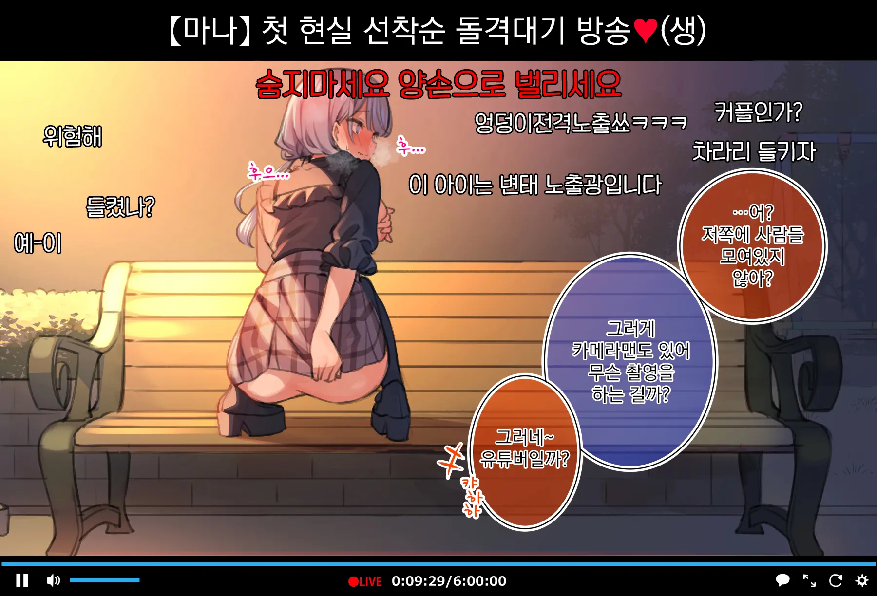 웹툰 이미지 26