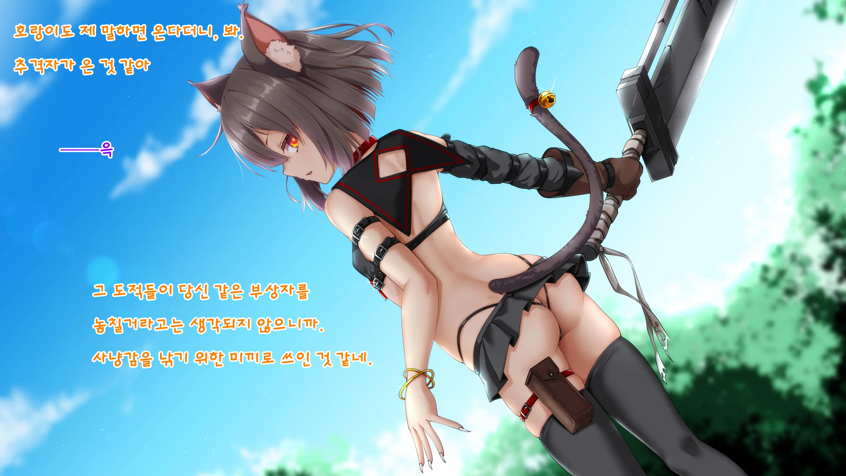 웹툰 이미지 2