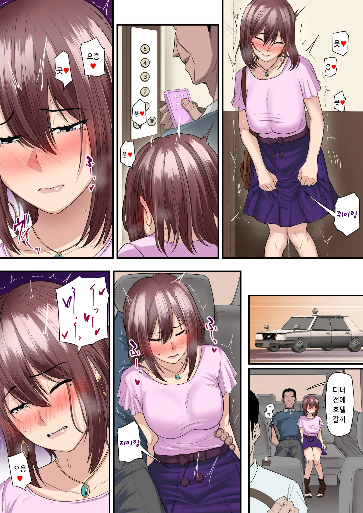 웹툰 이미지 38