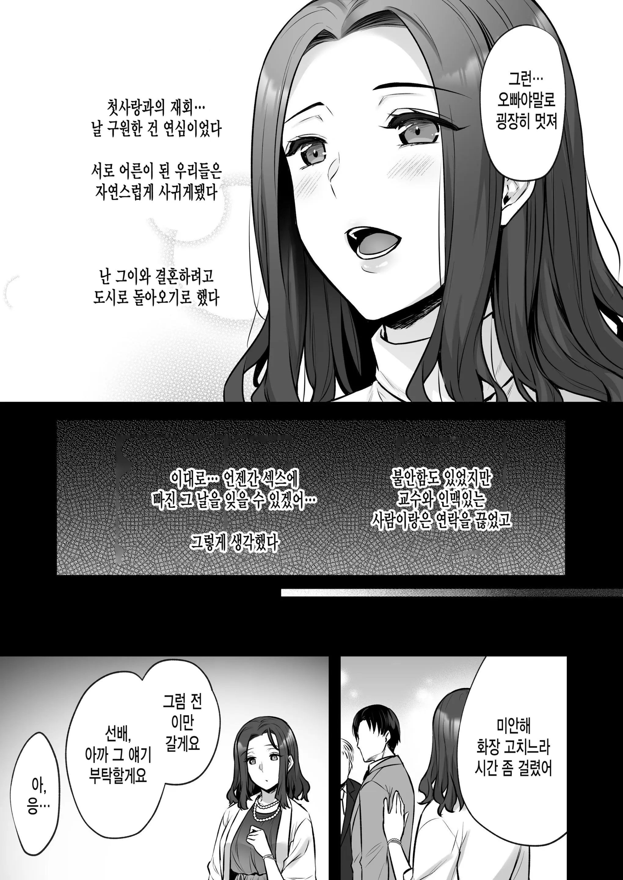 웹툰 이미지 22
