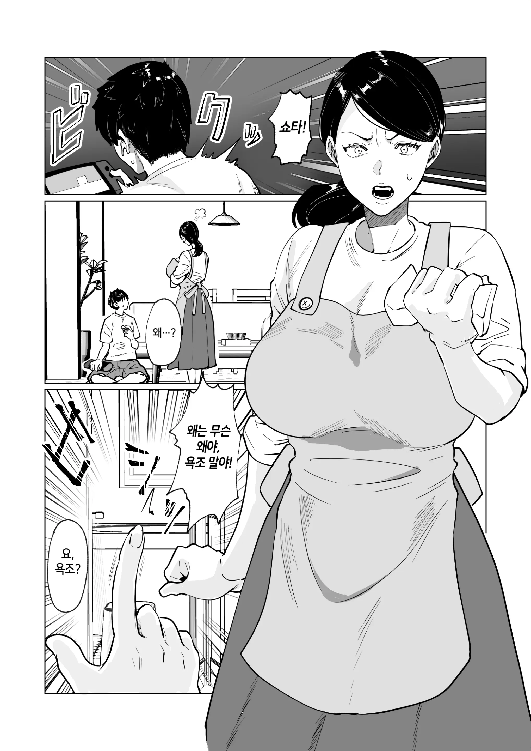 웹툰 이미지 6