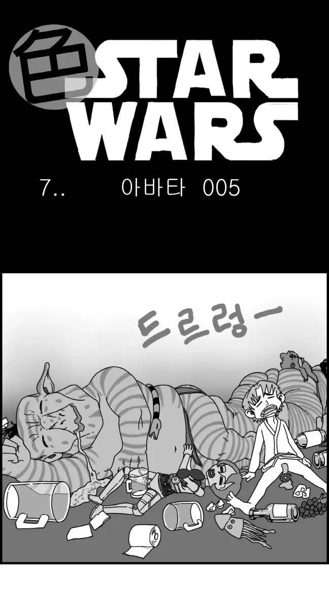 웹툰 이미지 83