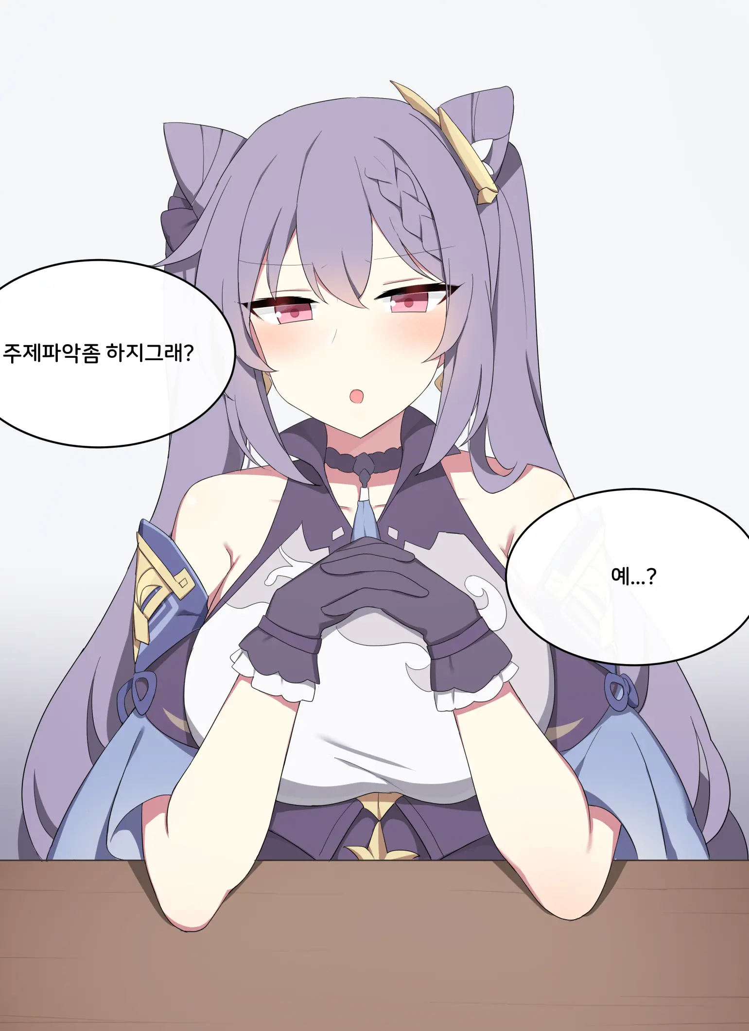 웹툰 이미지 8