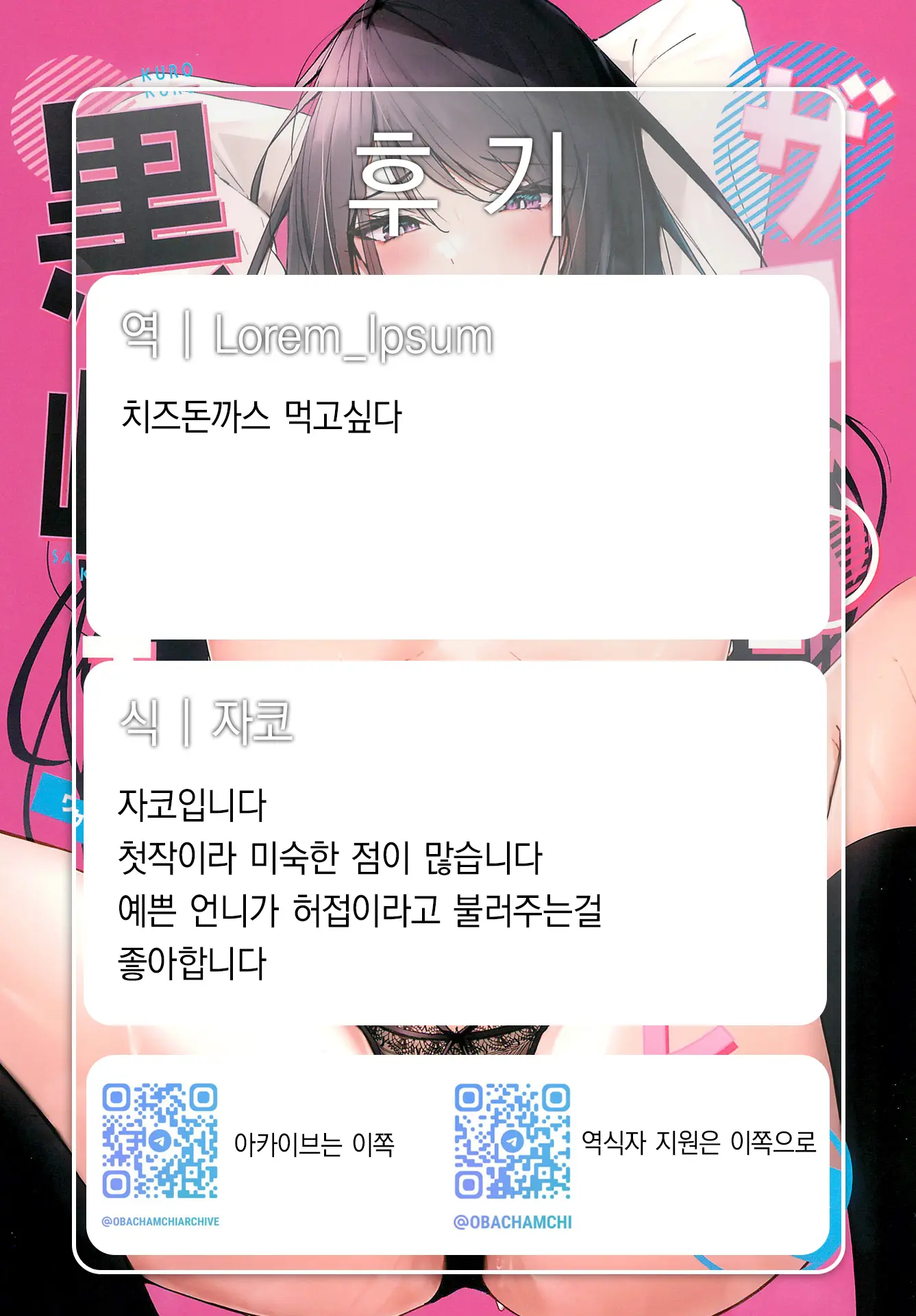 웹툰 이미지 20