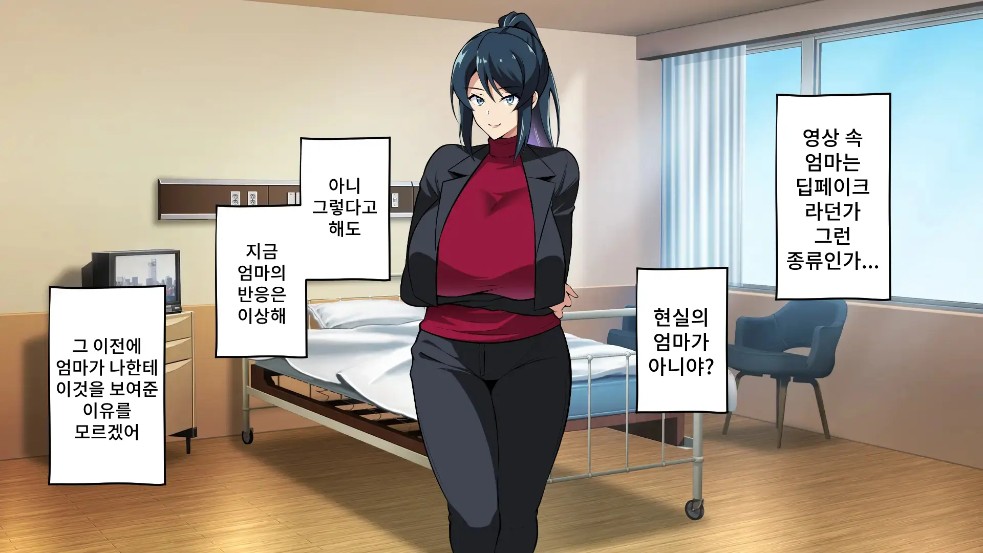 웹툰 이미지 129
