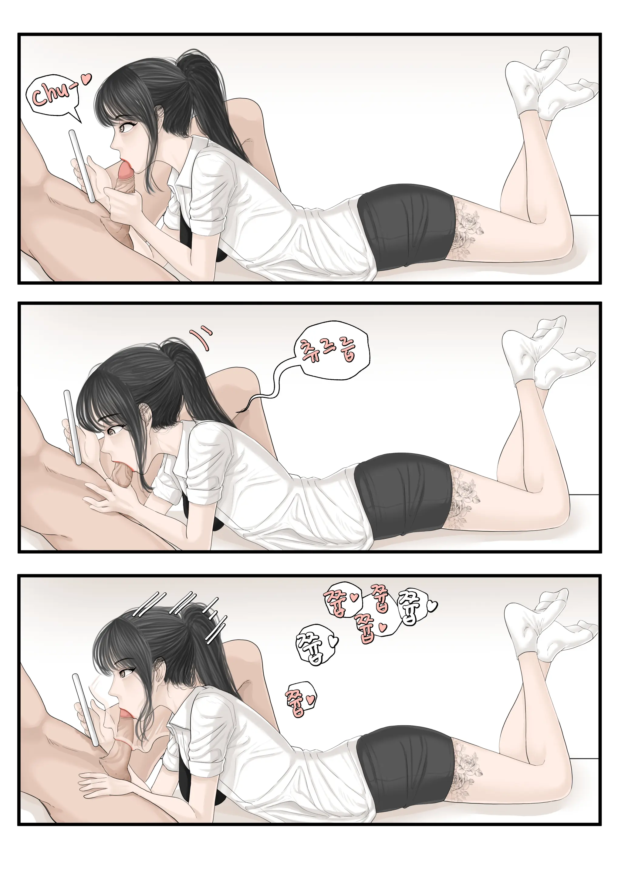 웹툰 이미지 4
