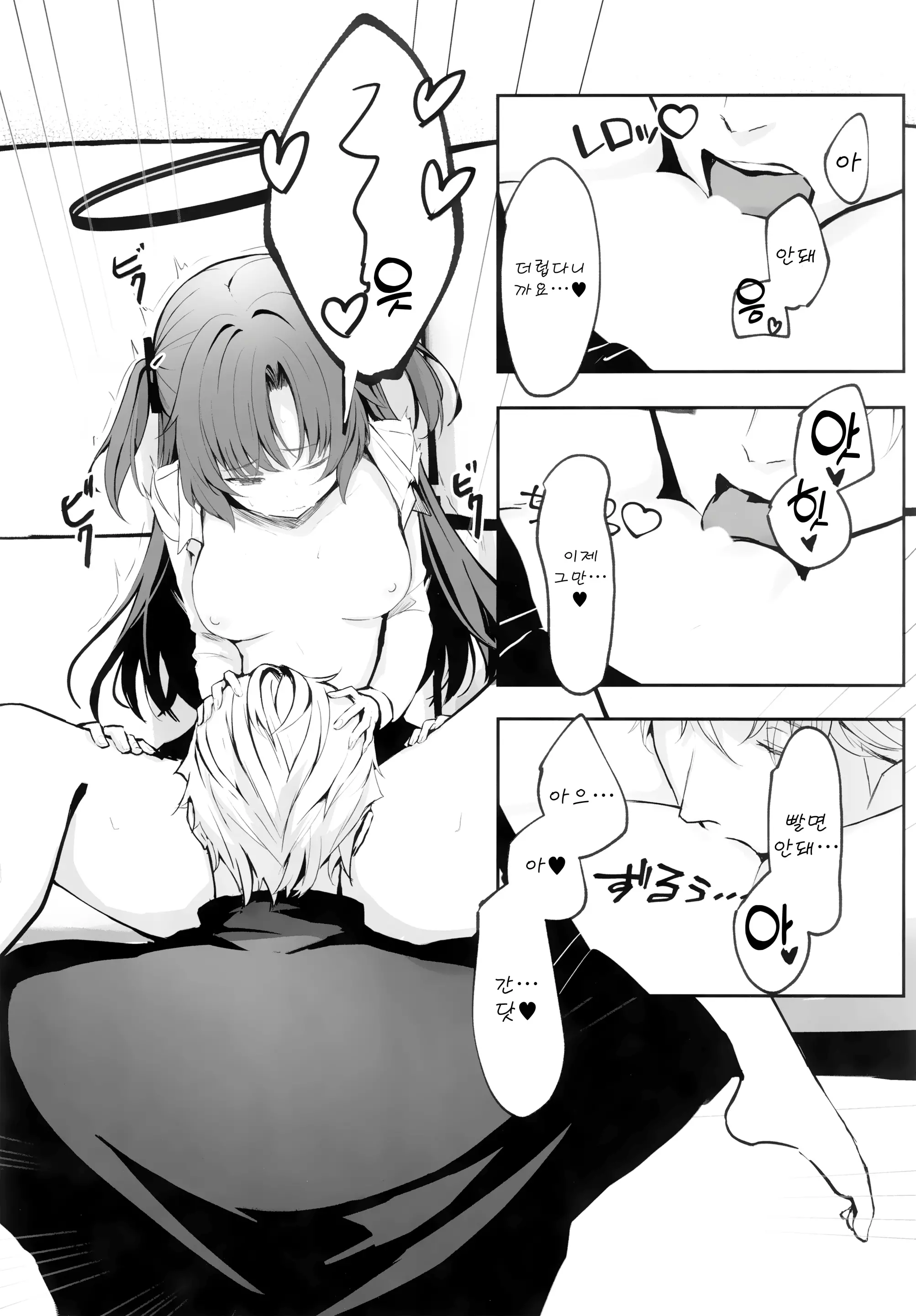 웹툰 이미지 23