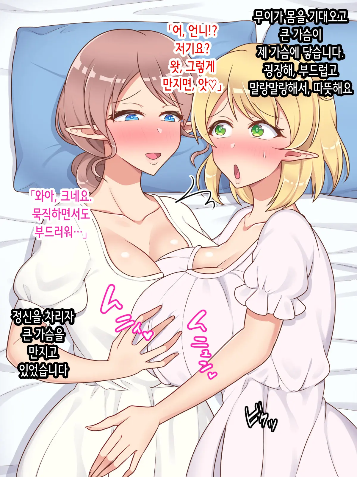 웹툰 이미지 86