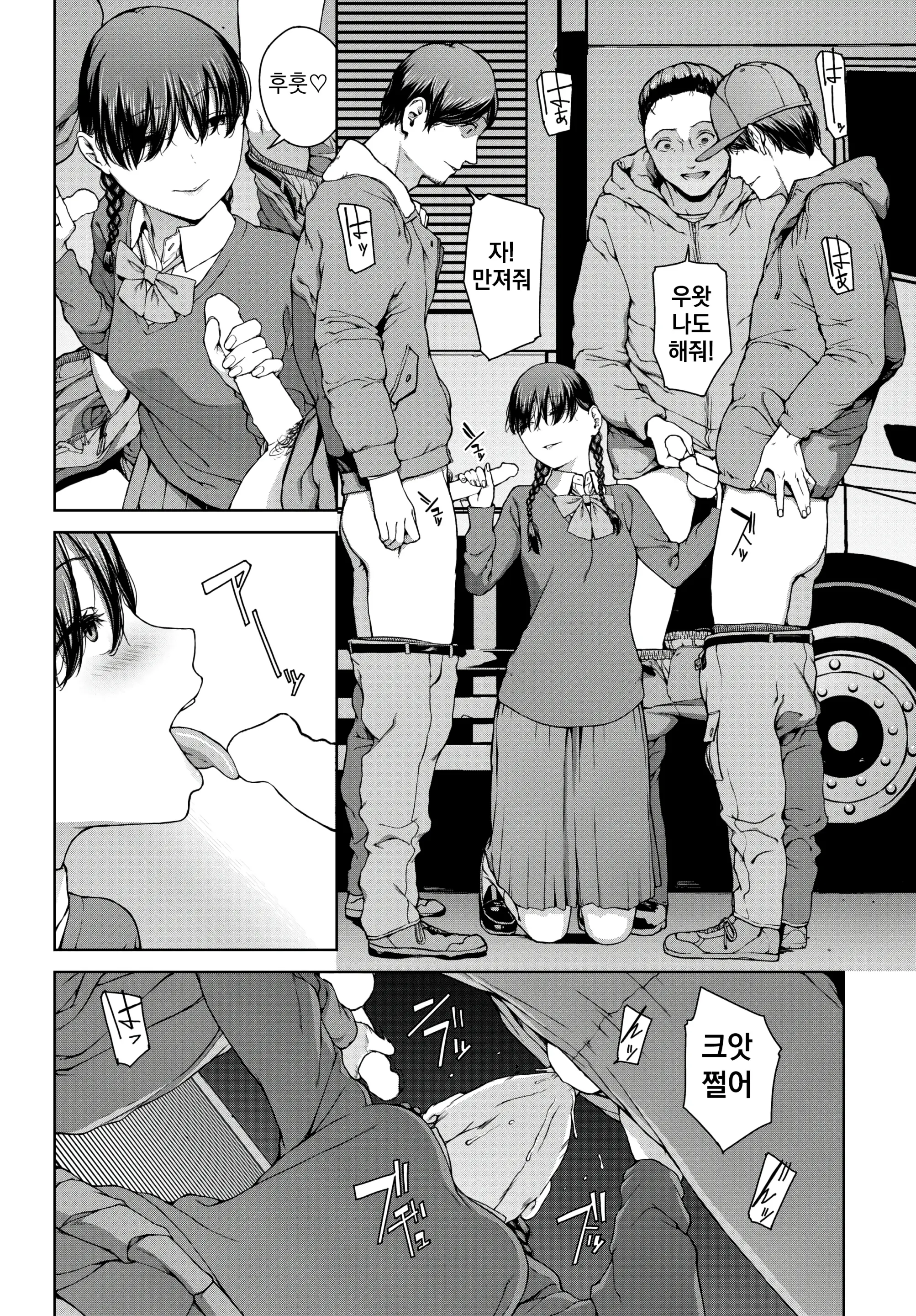 웹툰 이미지 7