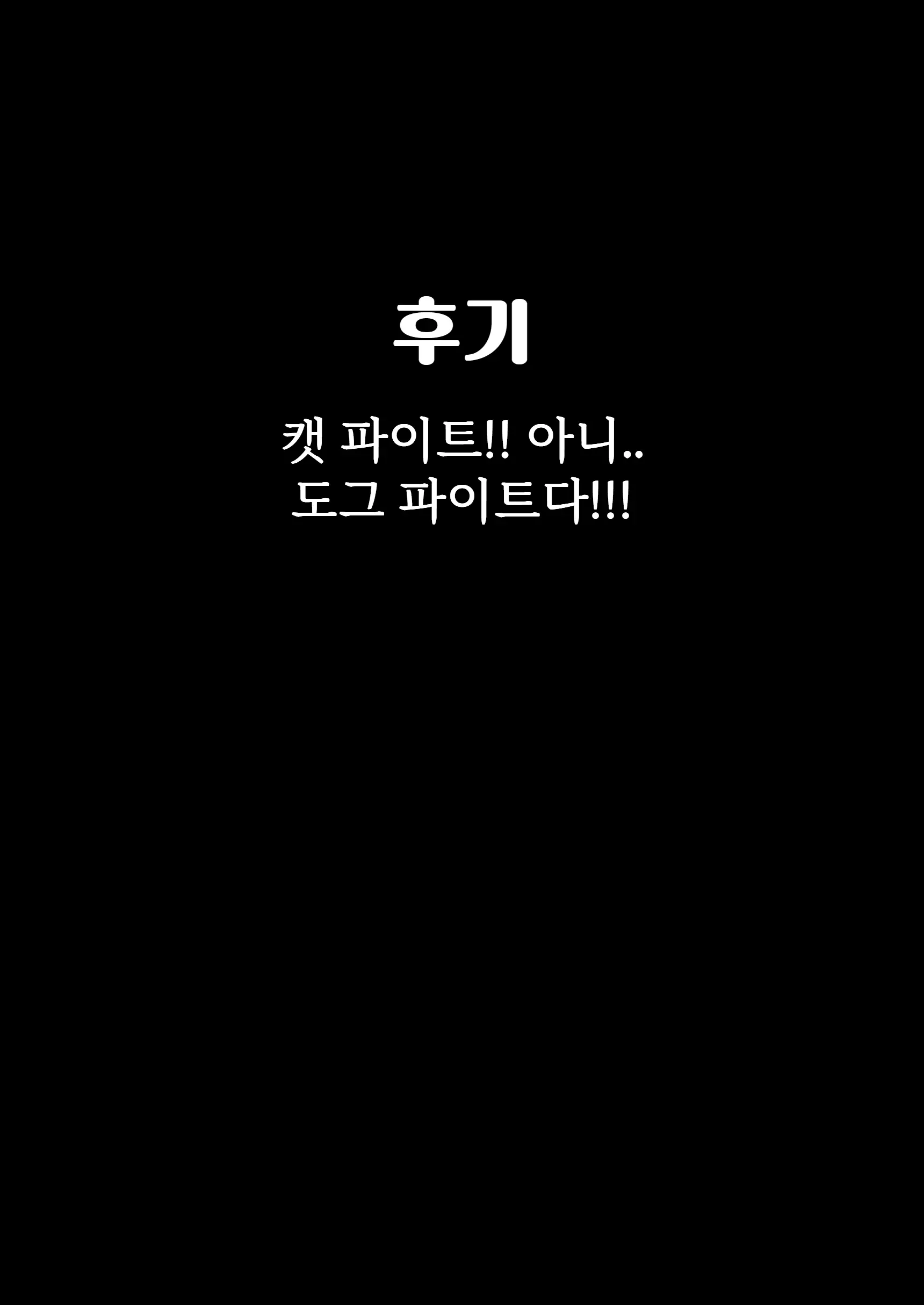 웹툰 이미지 47