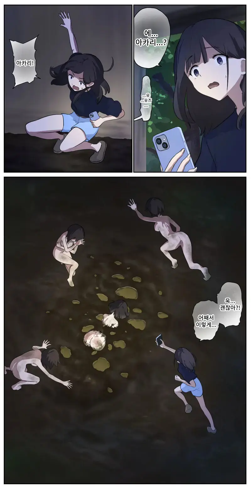웹툰 이미지 0
