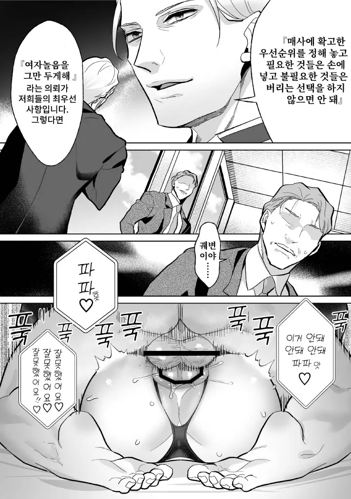 웹툰 이미지 52