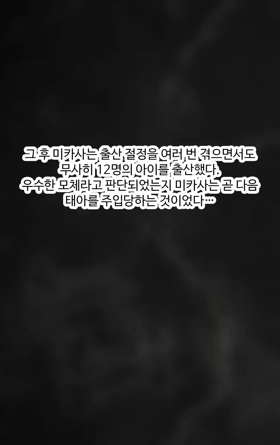 웹툰 이미지 15