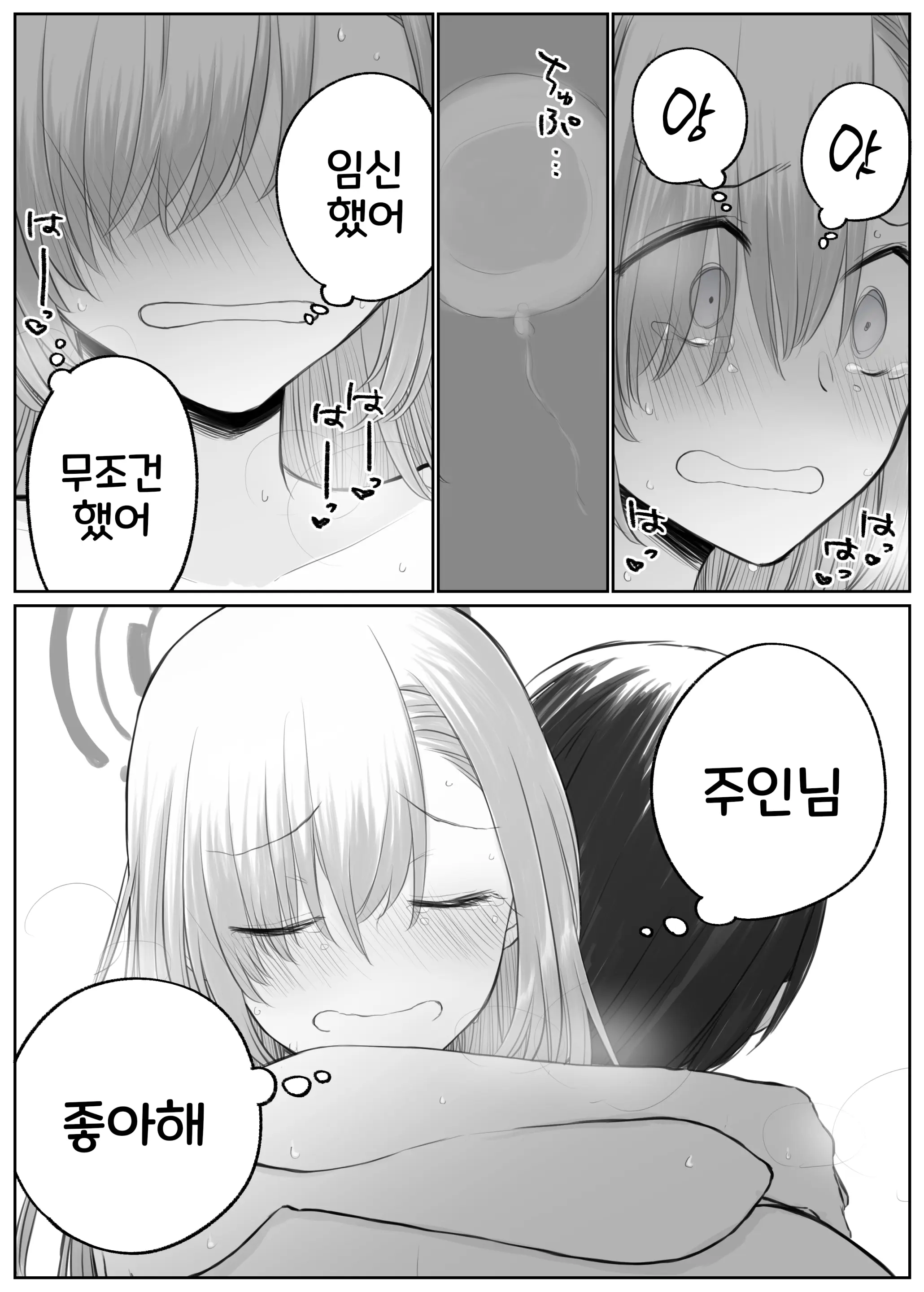 웹툰 이미지 99