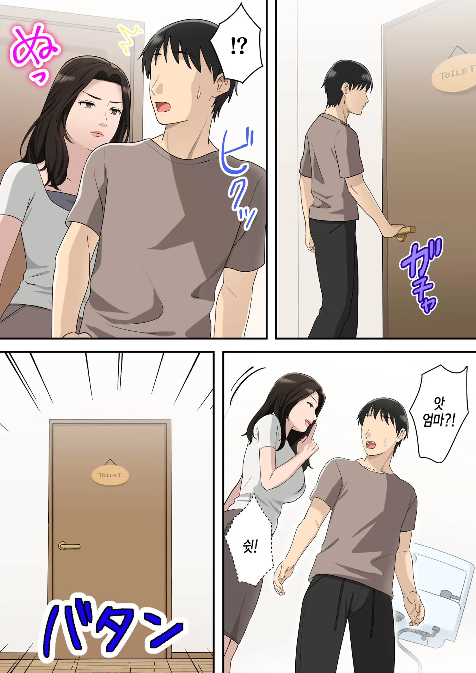 웹툰 이미지 36