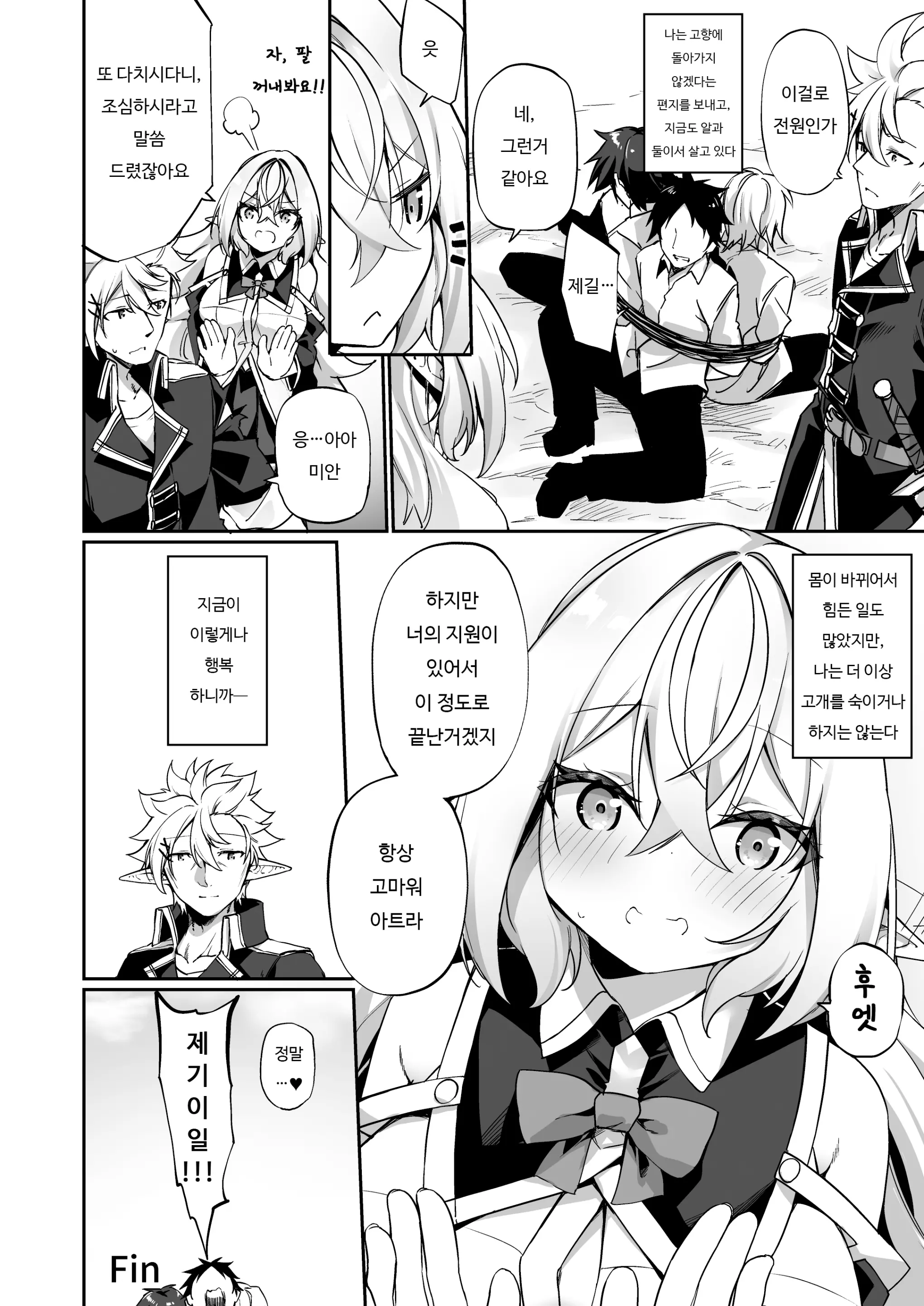 웹툰 이미지 46