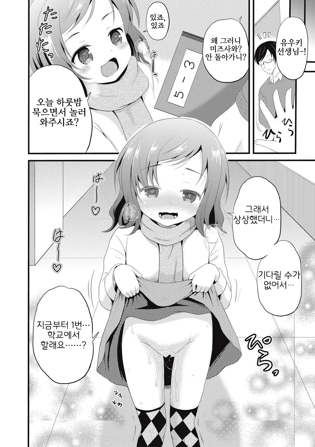 웹툰 이미지 122
