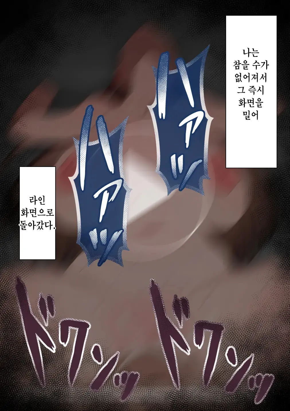 웹툰 이미지 189