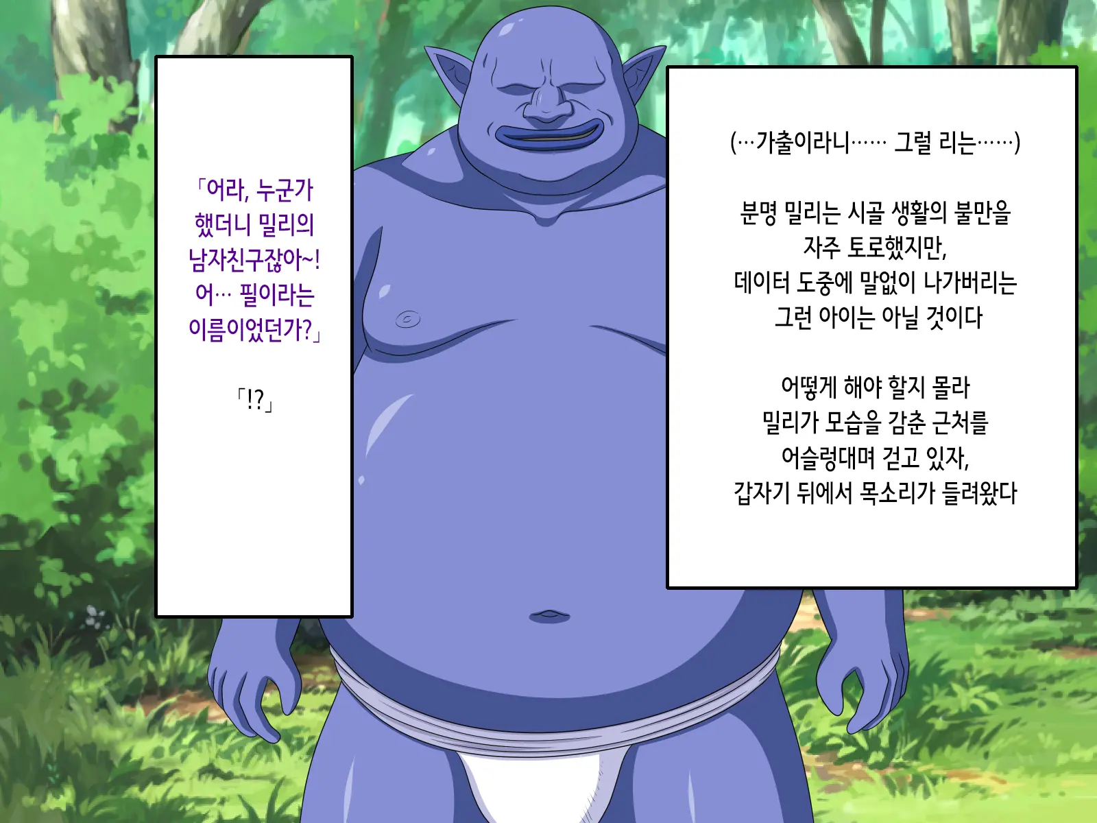 웹툰 이미지 79