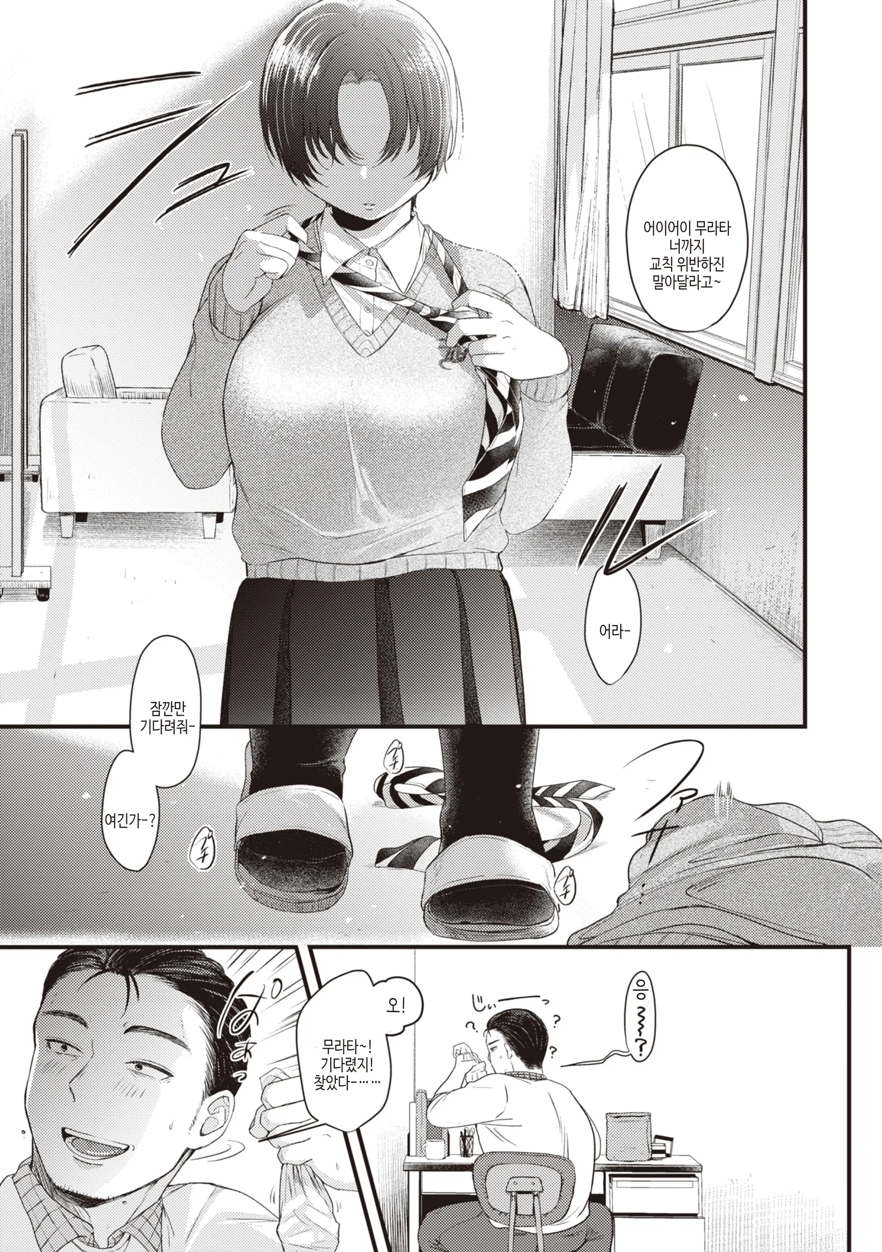 웹툰 이미지 56