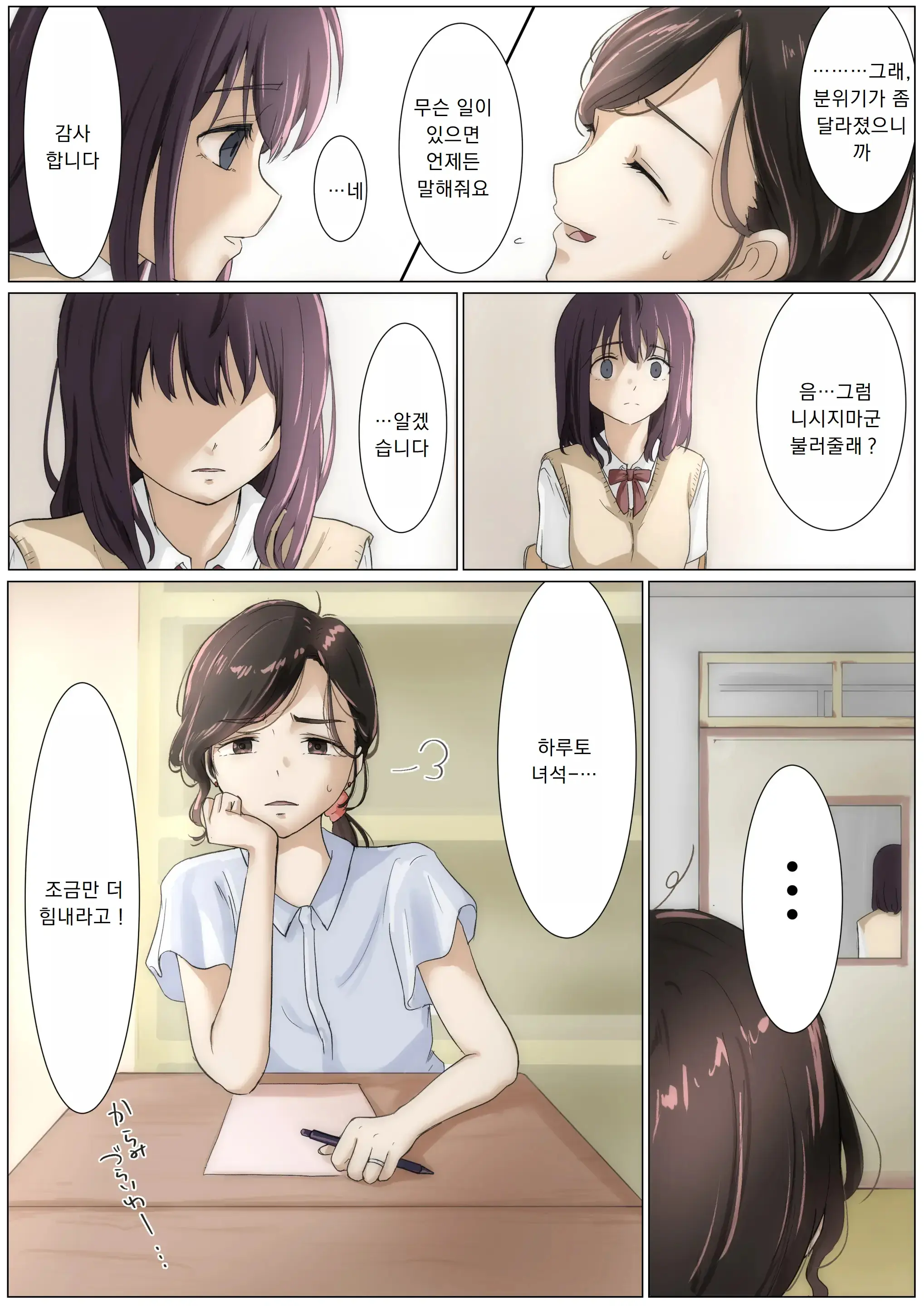 웹툰 이미지 35