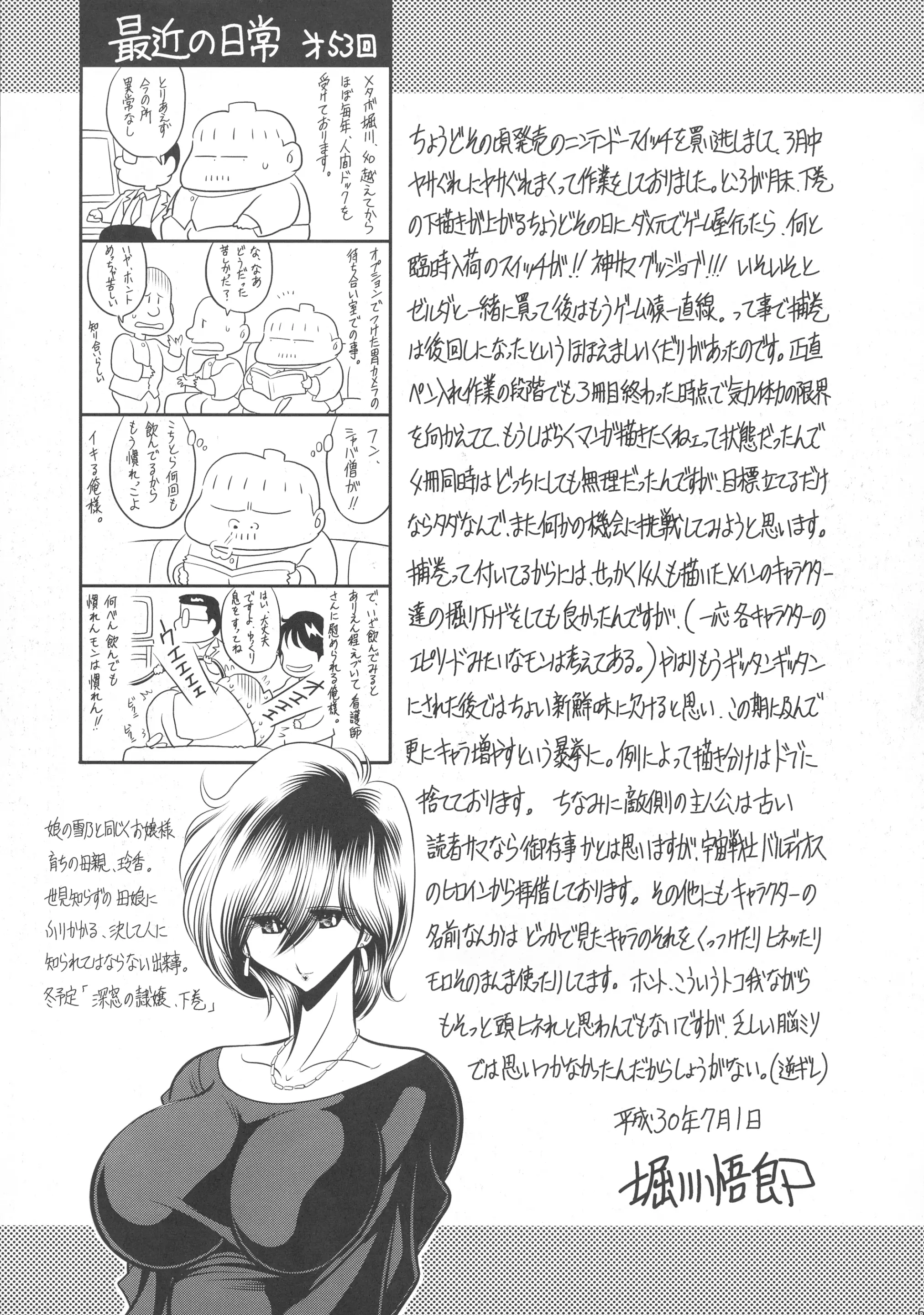 웹툰 이미지 64