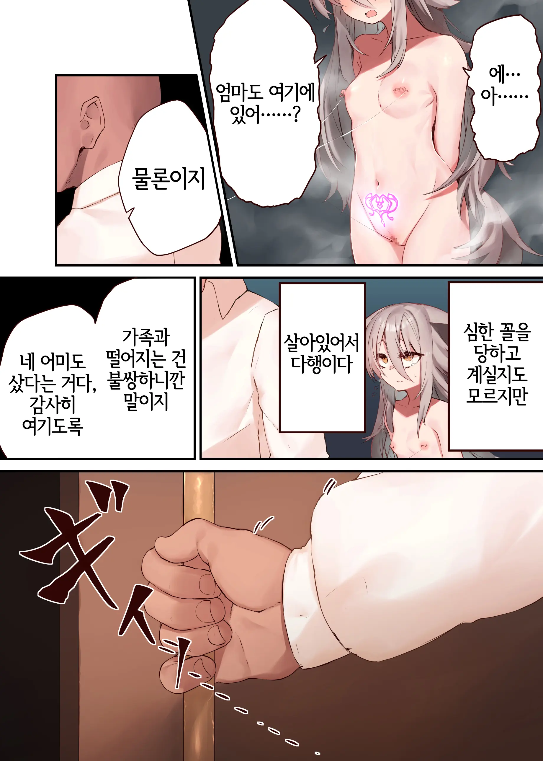 웹툰 이미지 13