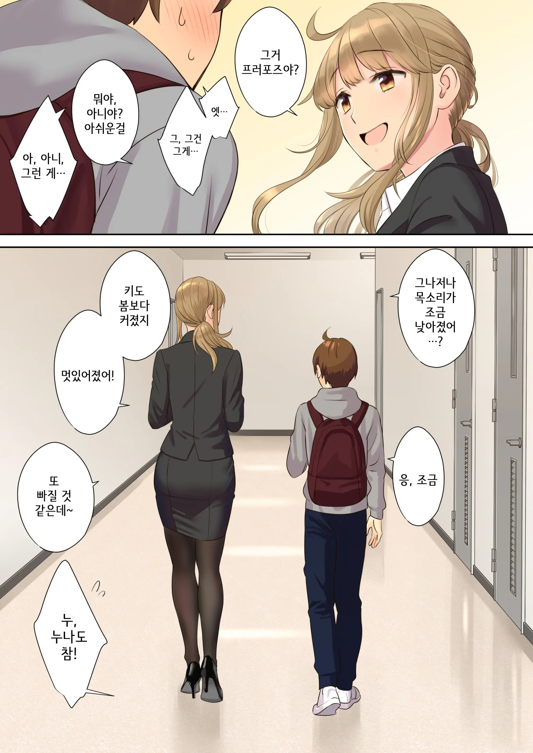 웹툰 이미지 75