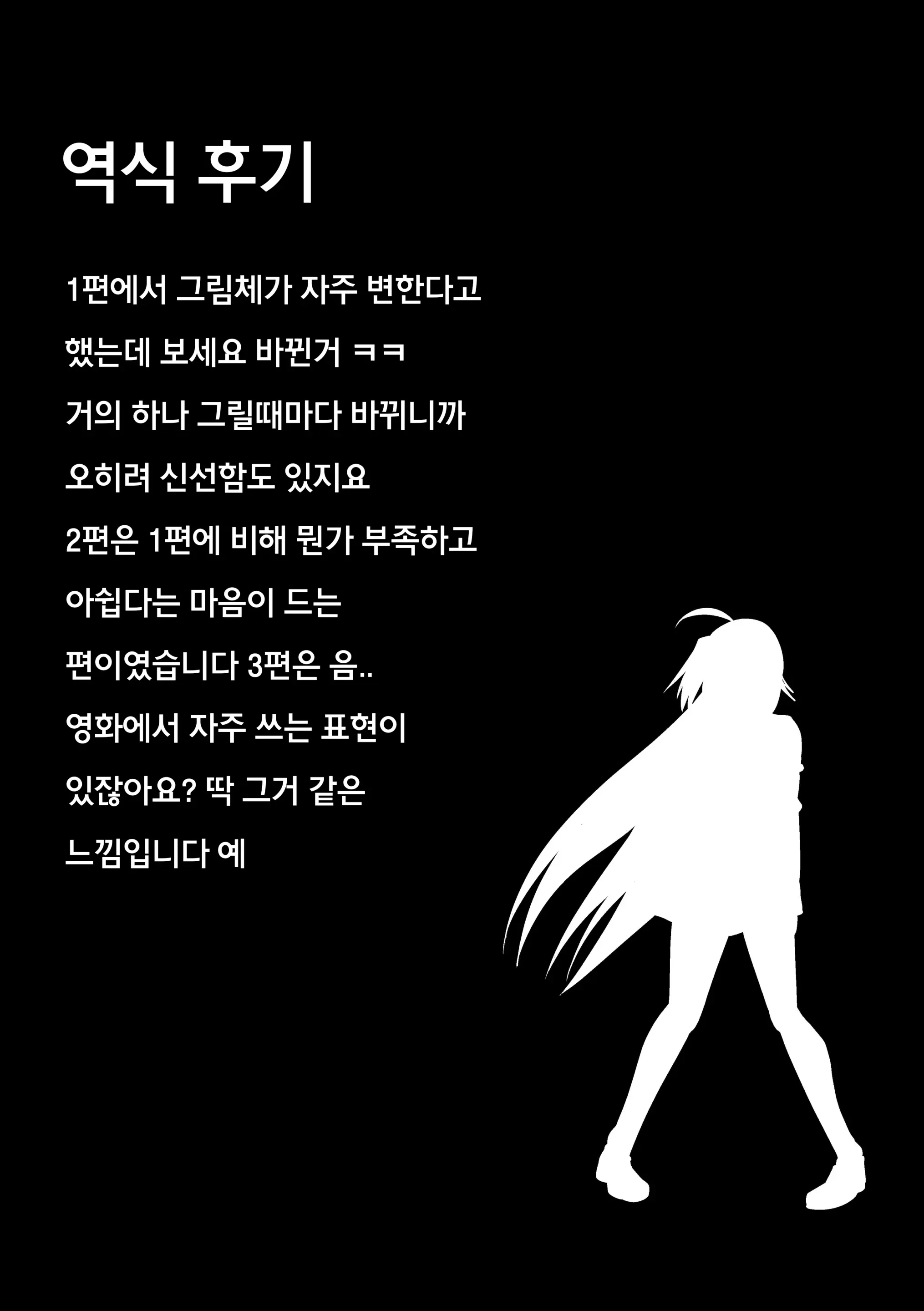 웹툰 이미지 120