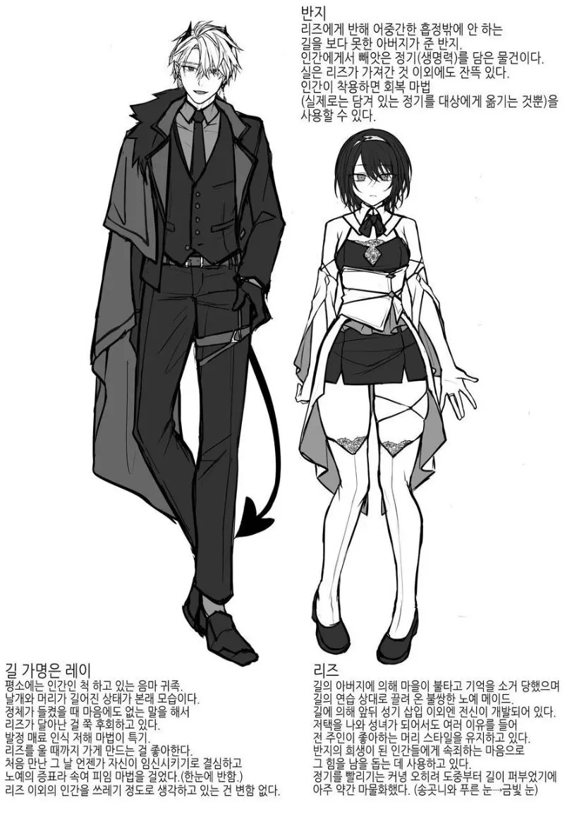 웹툰 이미지 43