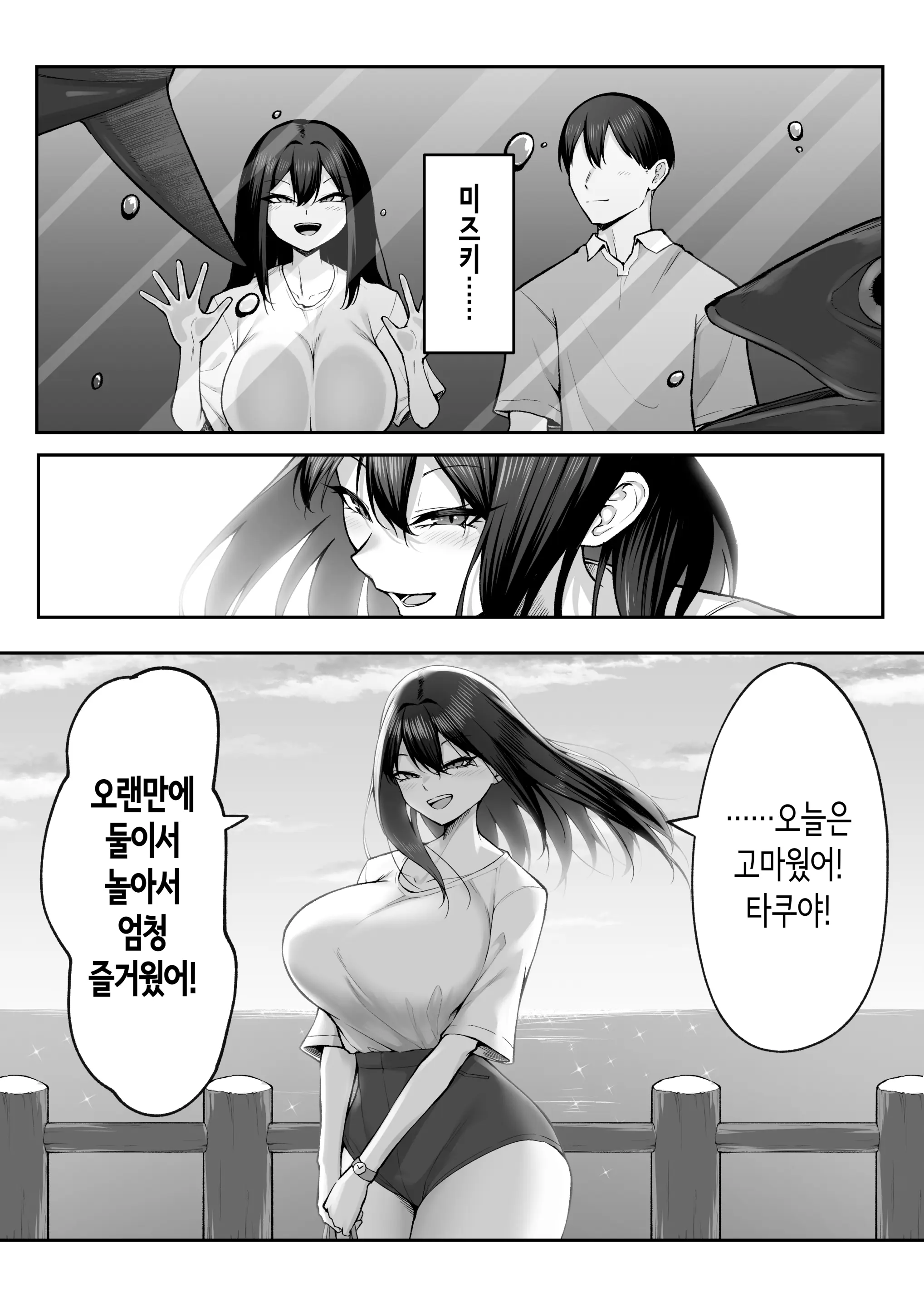 웹툰 이미지 26