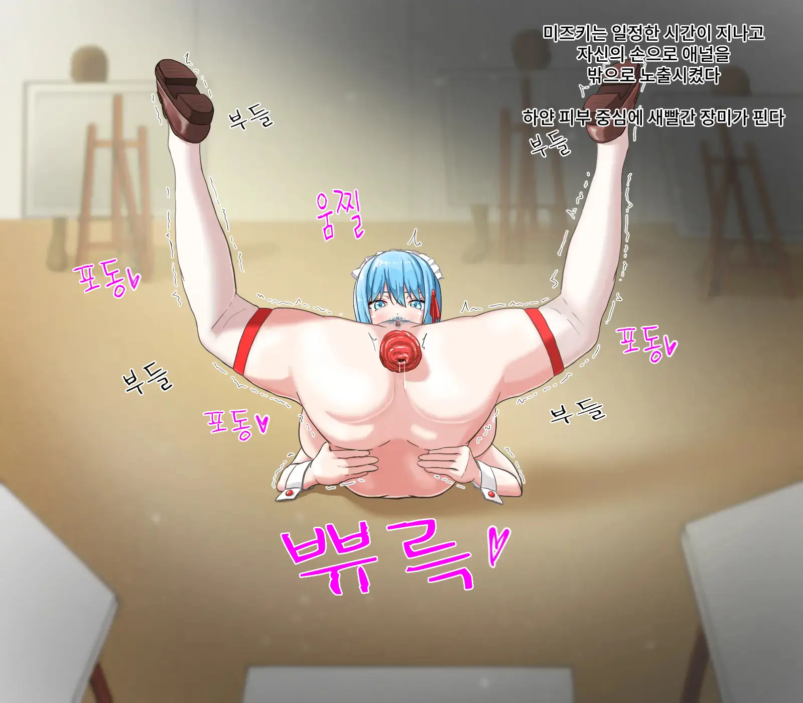 웹툰 이미지 37