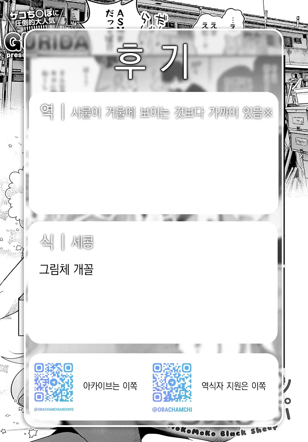 웹툰 이미지 25
