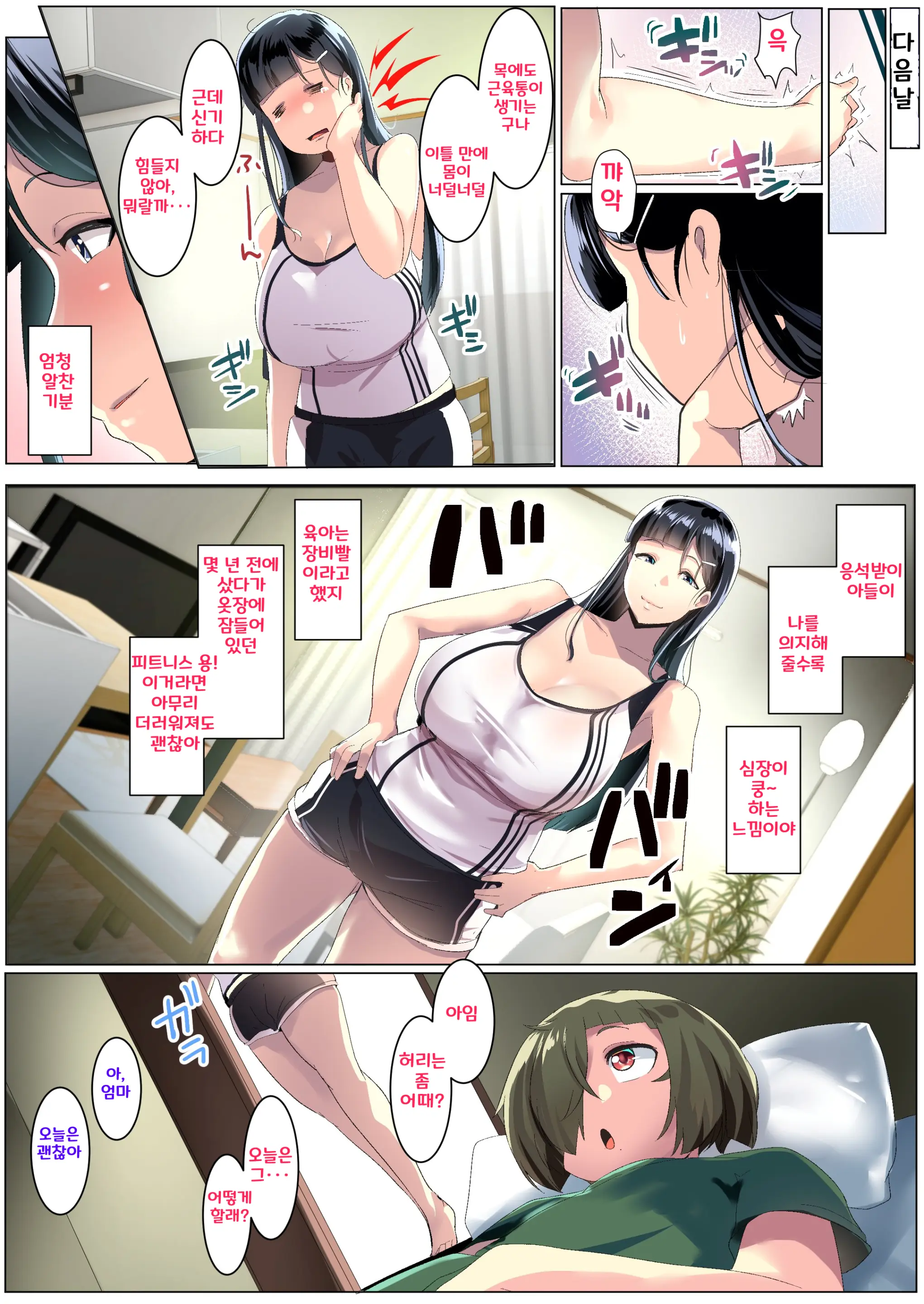 웹툰 이미지 24