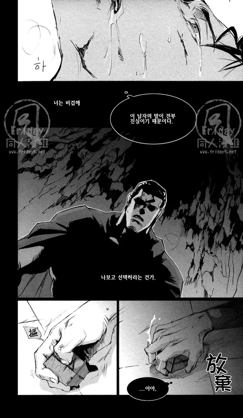 웹툰 이미지 56