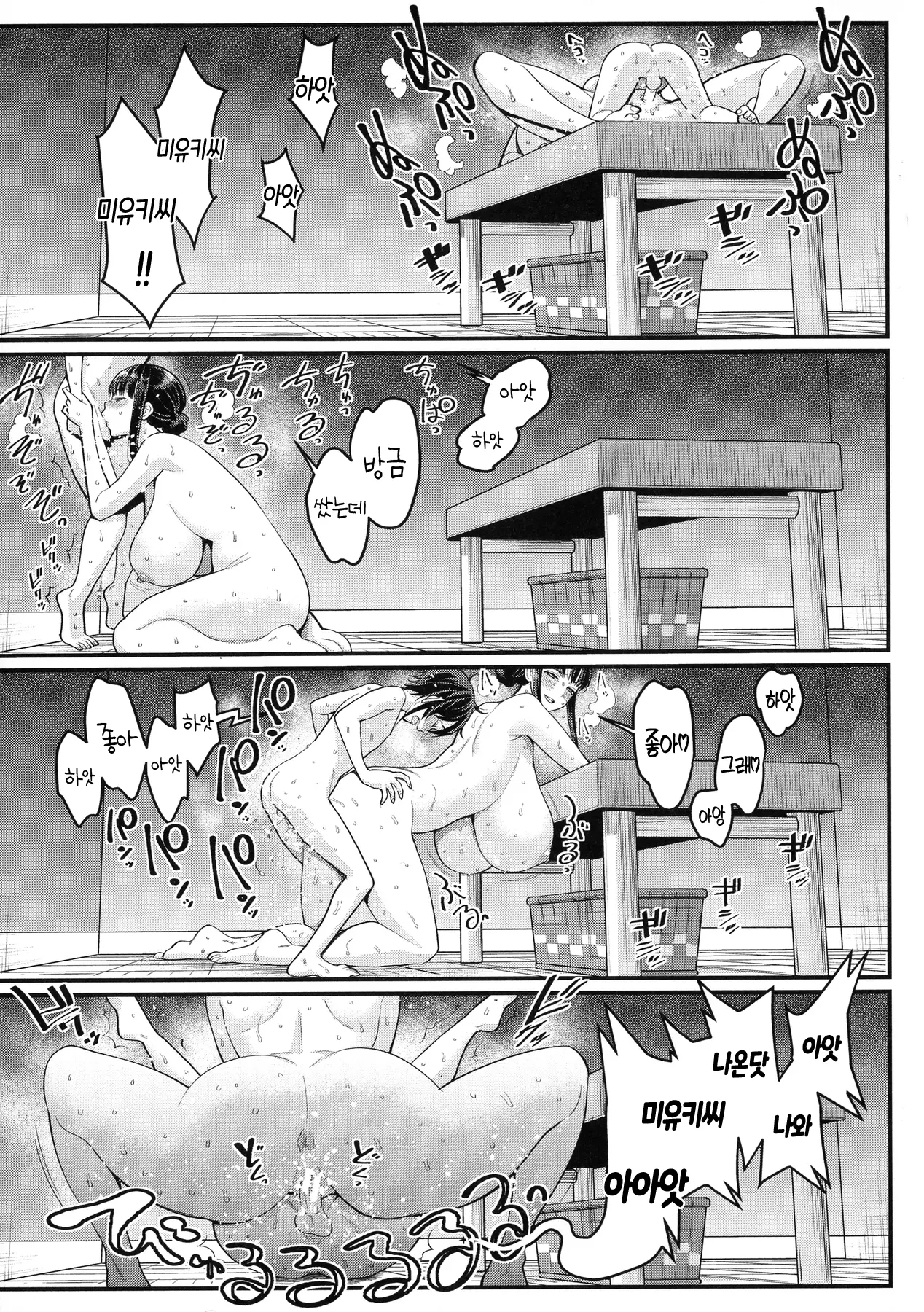 웹툰 이미지 26