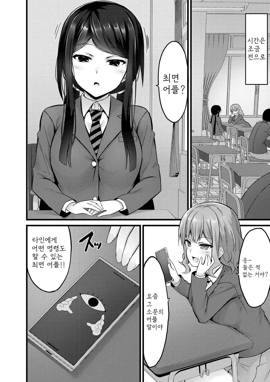 웹툰 이미지 99