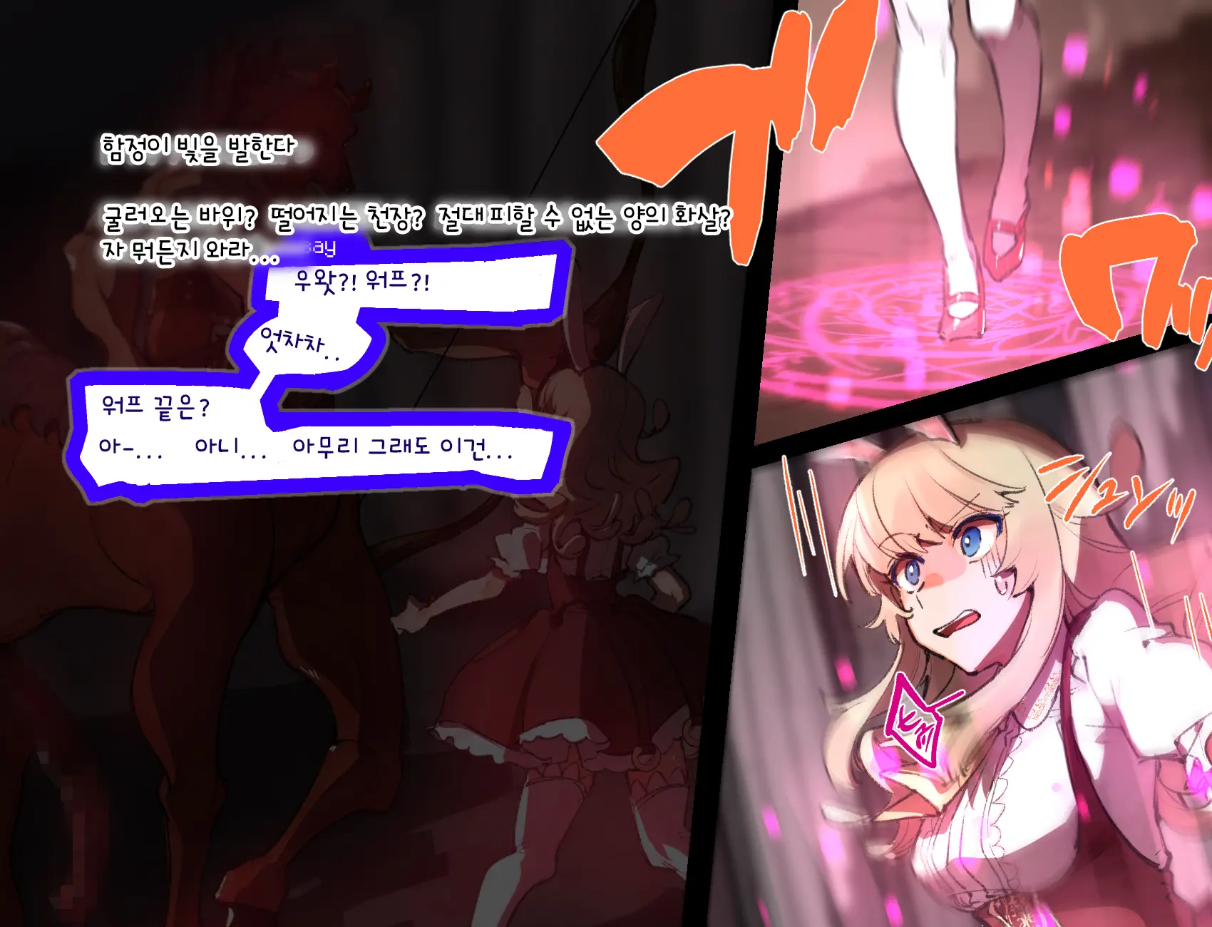 웹툰 이미지 49