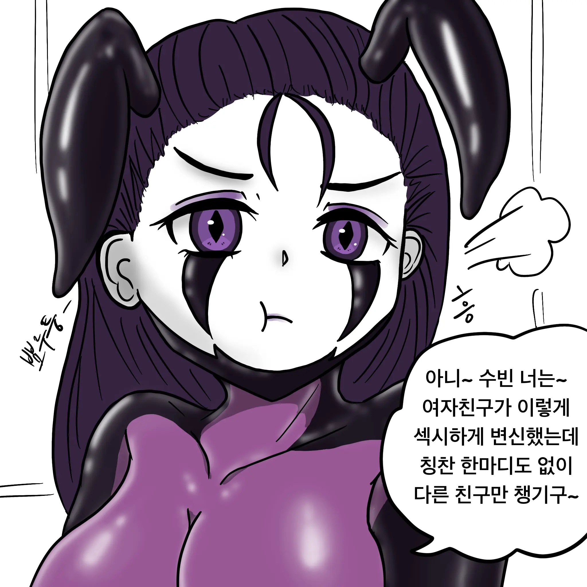 웹툰 이미지 420