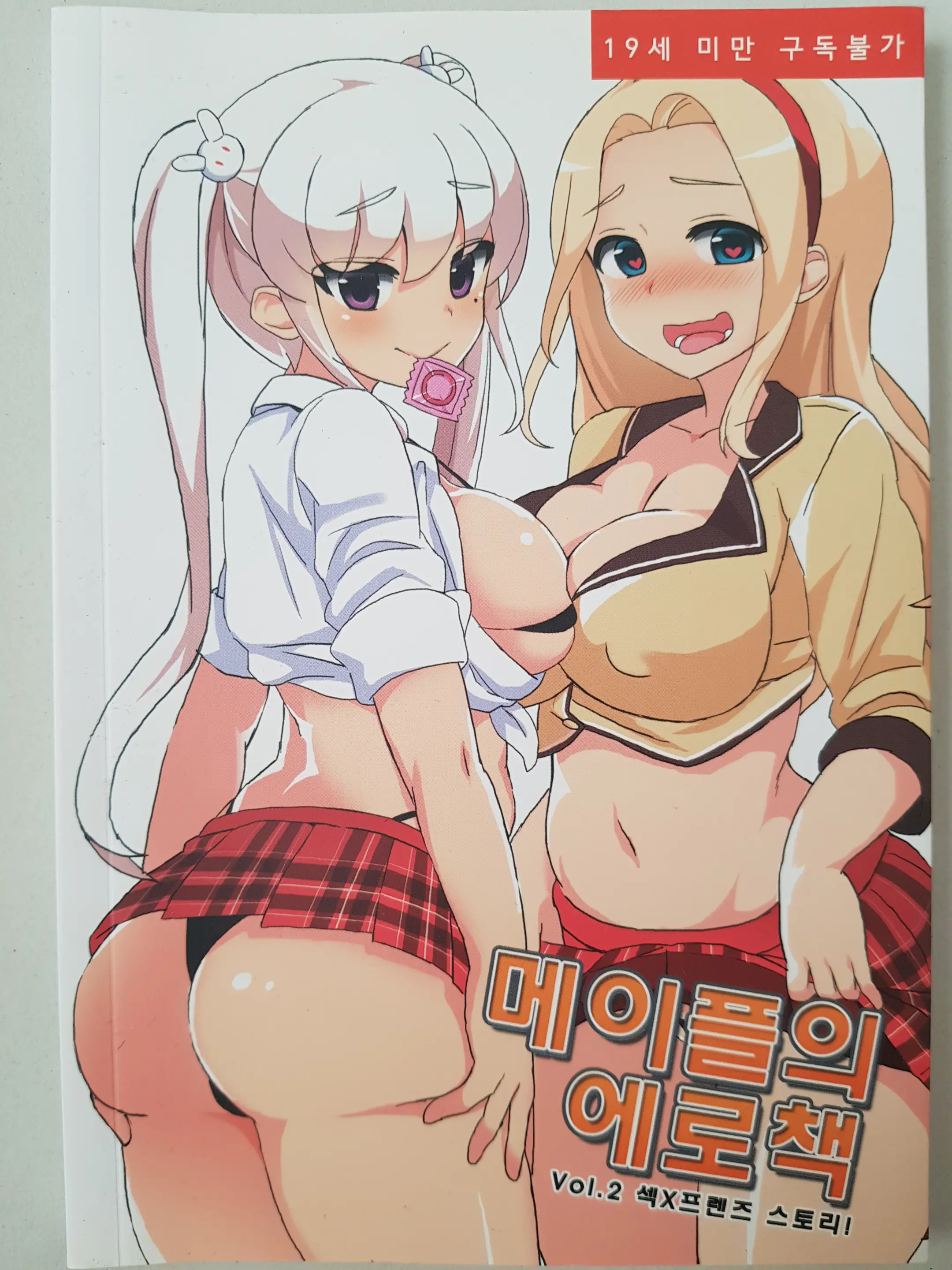 웹툰 이미지 0