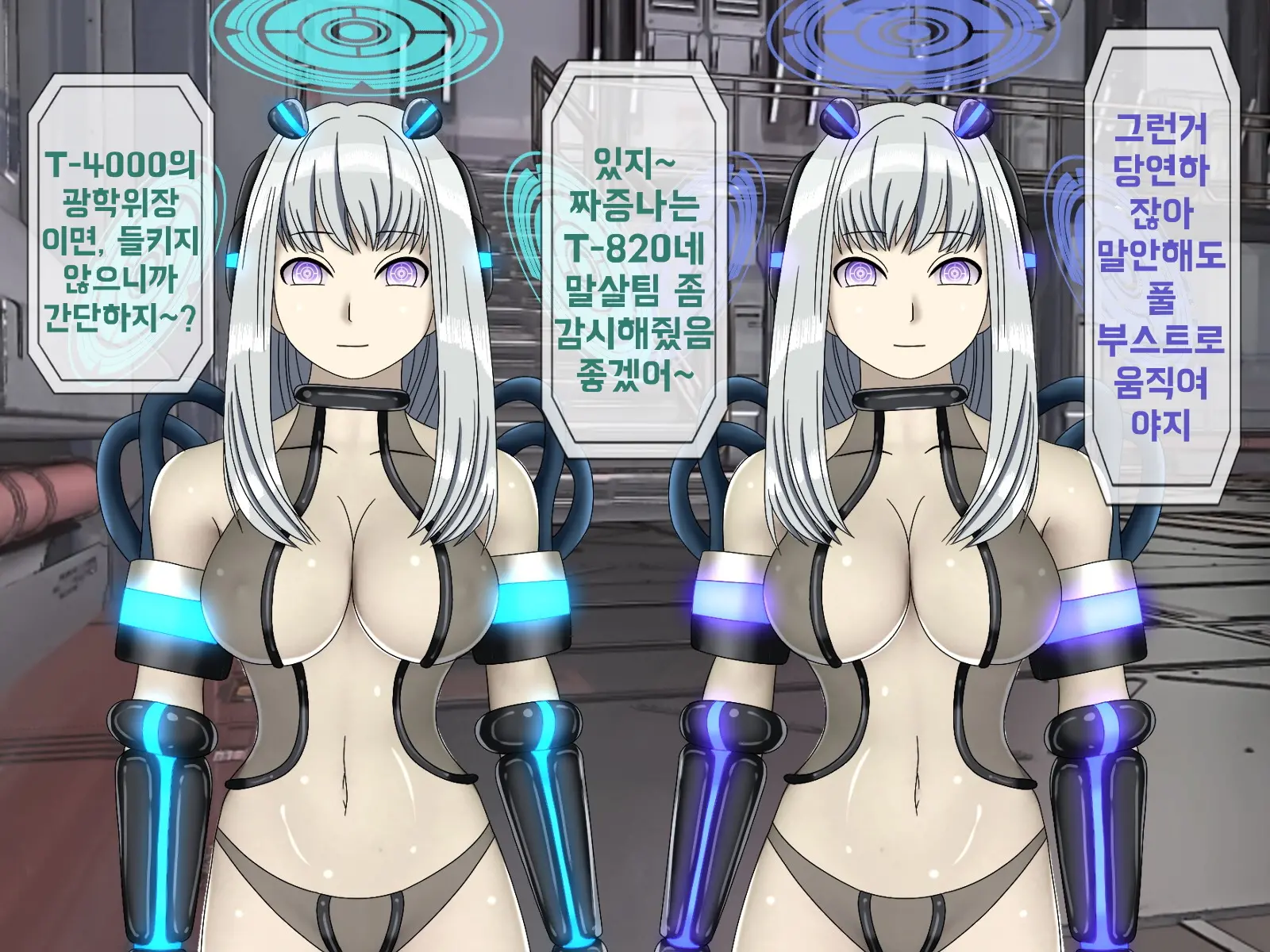 웹툰 이미지 203
