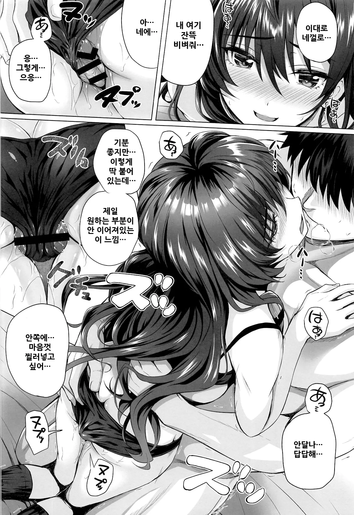 웹툰 이미지 17