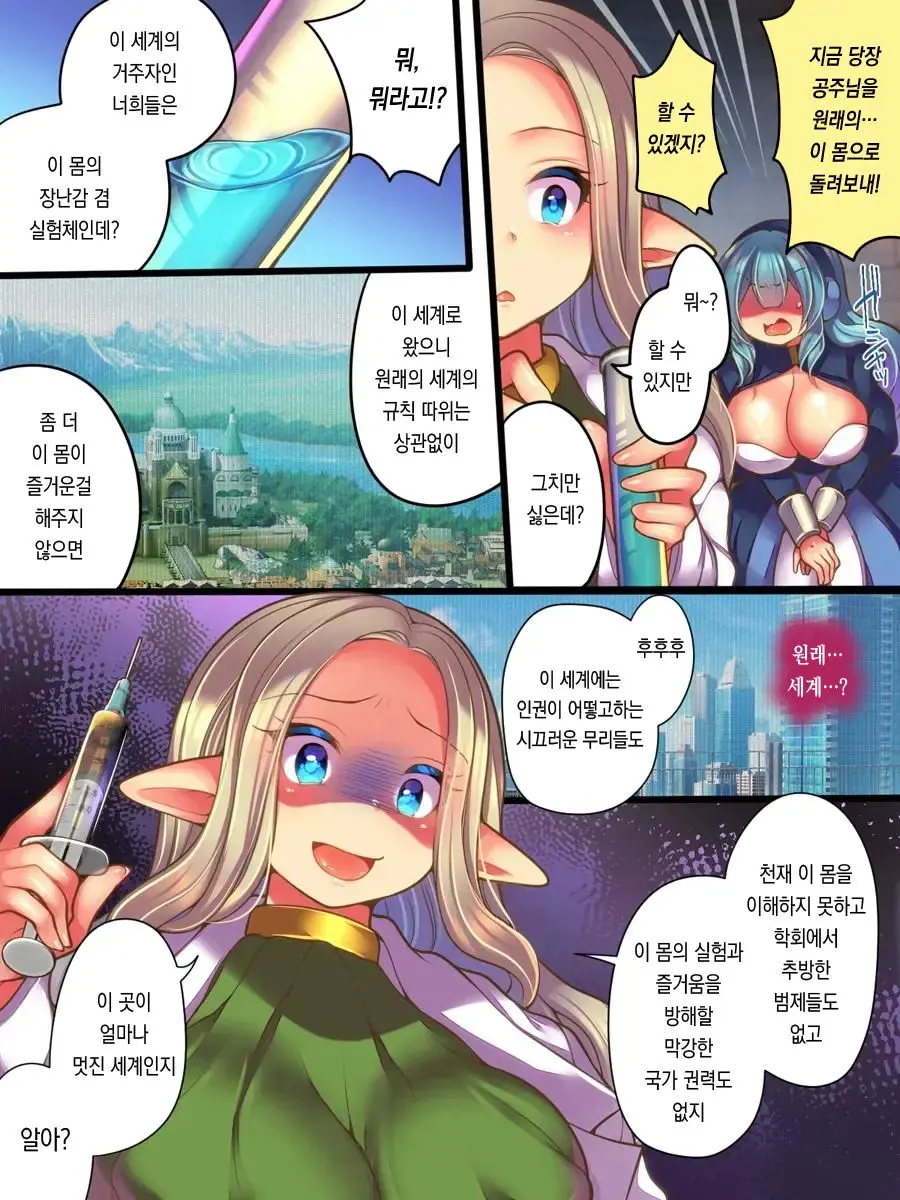 웹툰 이미지 12