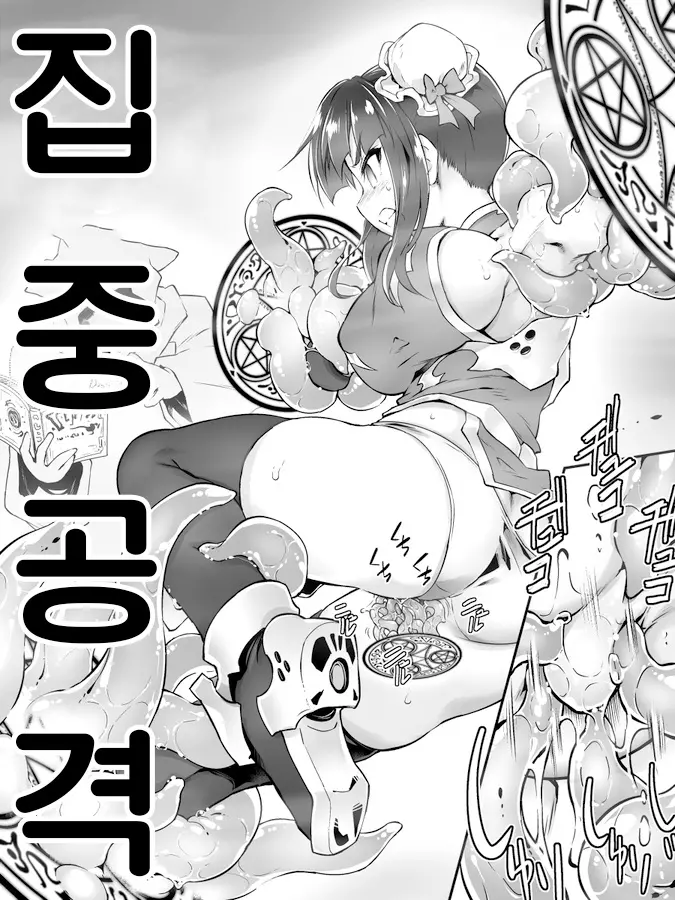 웹툰 이미지 12