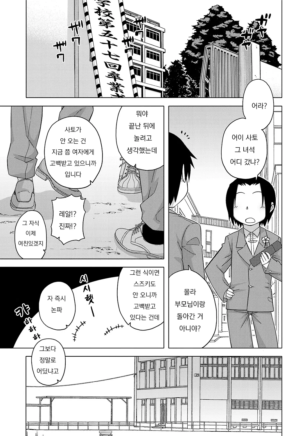 웹툰 이미지 107