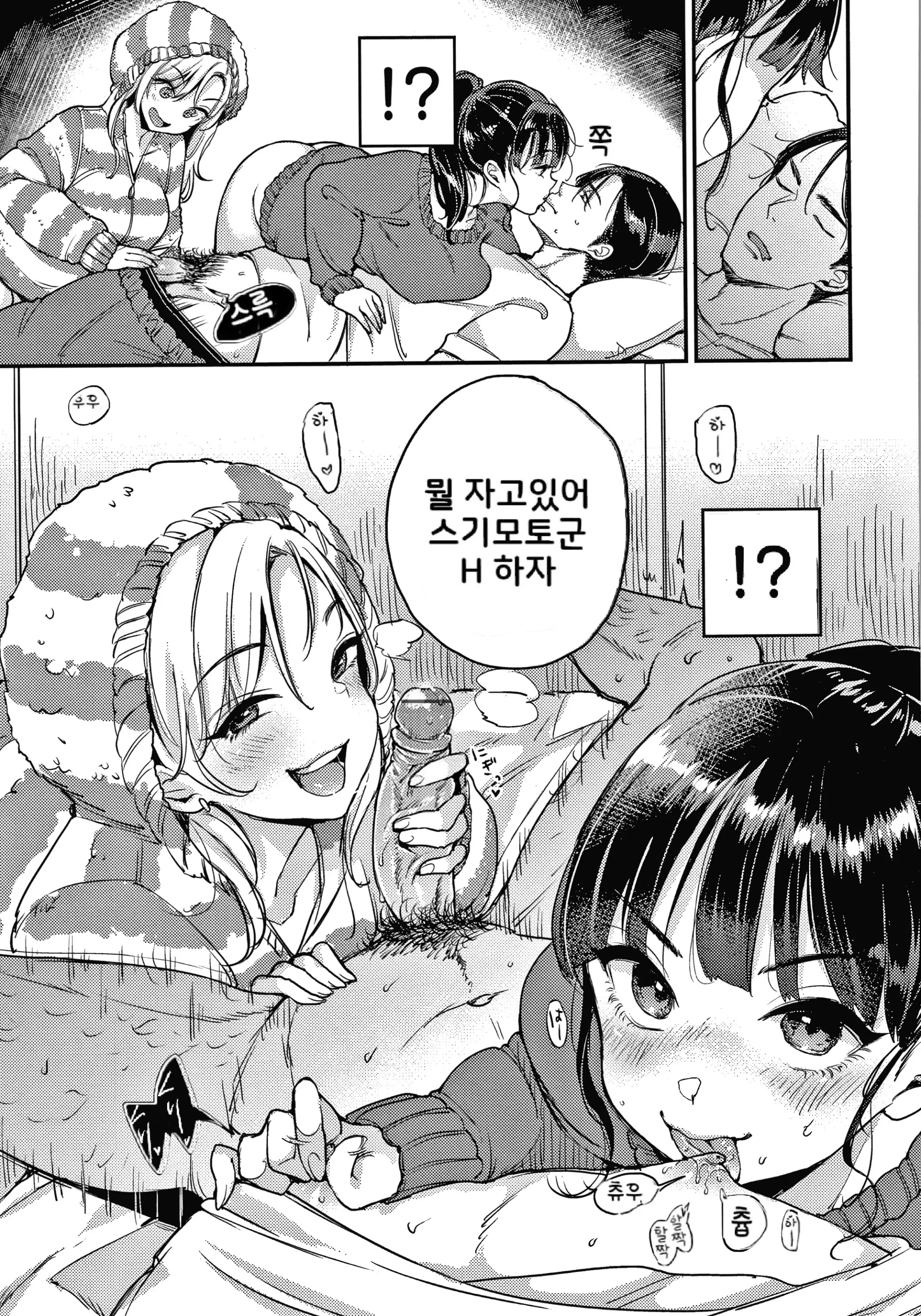 웹툰 이미지 84