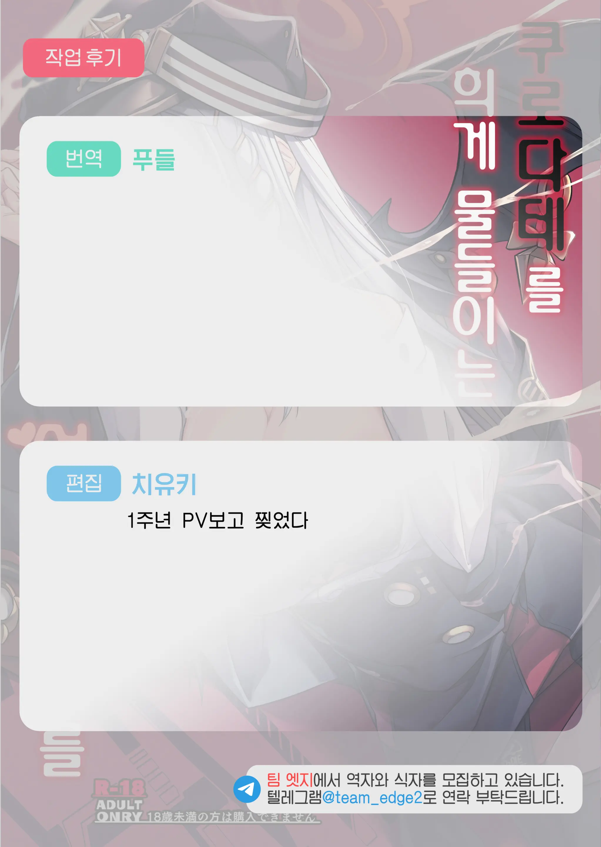 웹툰 이미지 29