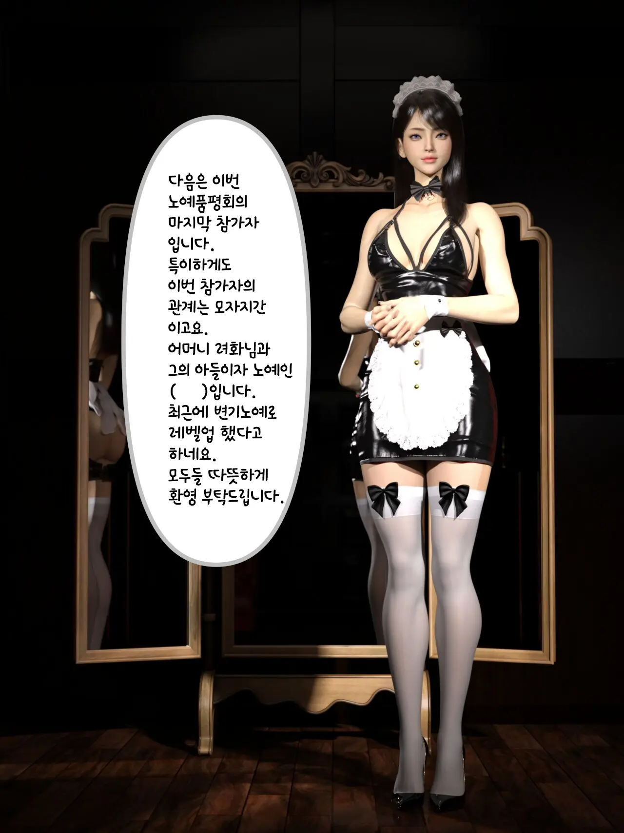 웹툰 이미지 96
